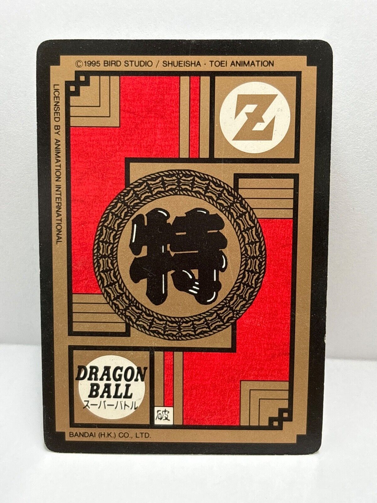 Dragon Ball Z Cards (501) Carddass Card Bandai 1995 (ZZ241)