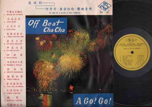 Rare Singapore W.S Band & The Uniques A Go Go Dance Music 12" Chinese LP CLP4580