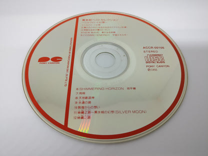 Japan Kitaro 喜多郎 Best Collections 1993 Mega Rare Ponycanyon Singapore CD FCS8185