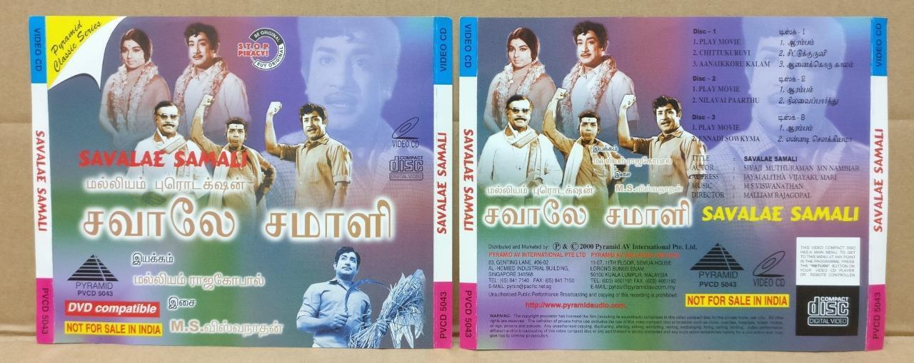 India Bollywood Movie Savalae Samali Pyramid Singapore 3x VCD Video CD FCS9149
