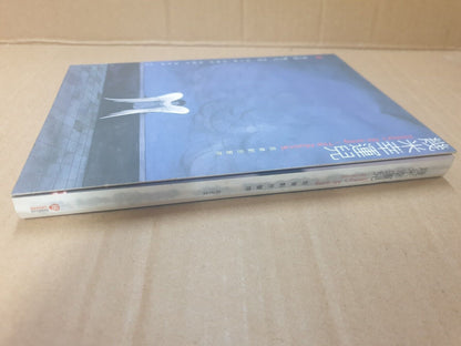 Taiwan 几米幸运儿 Jimmy's Mr. Wing The Musical 杨乃文 赵文瑄 2007 Chinese 2xCD (FCB2392)
