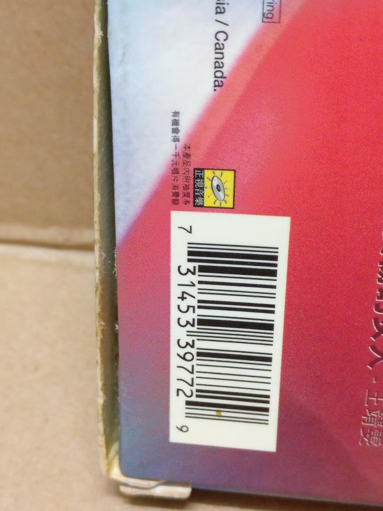 Jacky Cheung 草蜢 张学友 王菲 周慧敏 1996  Various Artists Chinese Singapore 2x CD FCB1478