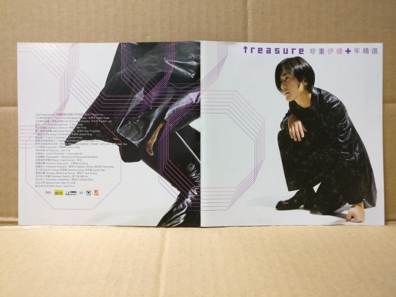 Hong Kong Ekin Cheng 郑伊健 珍重伊健 十年精选 2000 Taiwan Chinese CD FCS9467