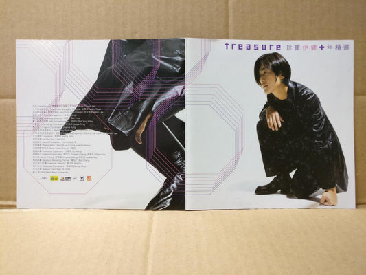 Hong Kong Ekin Cheng 郑伊健 珍重伊健 十年精选 2000 Taiwan Chinese CD FCS9467