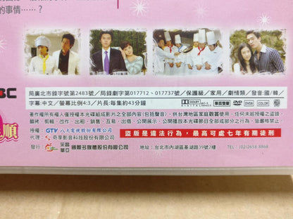 Korean Drama 我叫金三顺 玄彬 金萱儿 Daniel Henney Chinese Sub Taiwan 6x DVD FCB2322 C