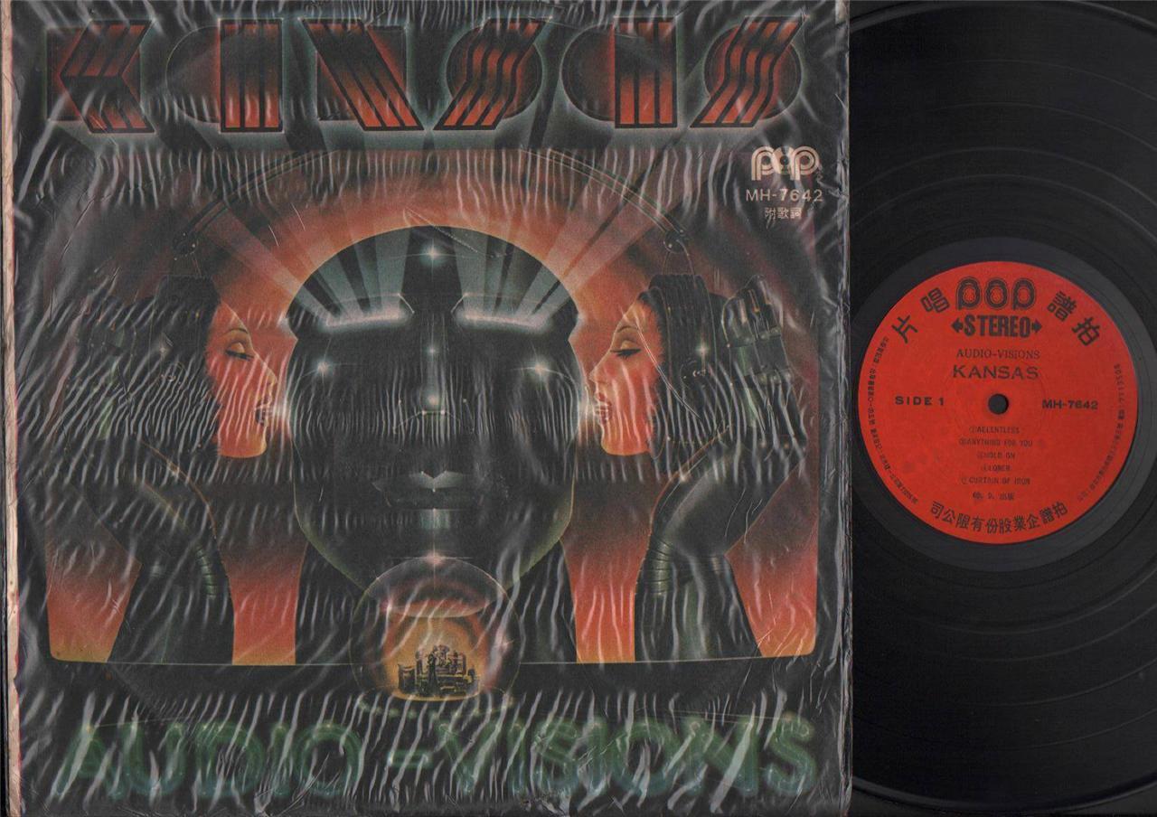 Kansas Rock Audio-Visions 1980 Mega Rare Taiwan China Chinese Label LP ELP1975