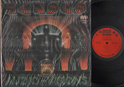 Kansas Rock Audio-Visions 1980 Mega Rare Taiwan China Chinese Label LP ELP1975