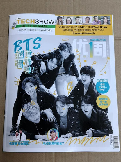 UWEEKLY Celebrity Singapore Chines Magazine Rare BTS Korean Boys Group 隋棠 胡杏儿