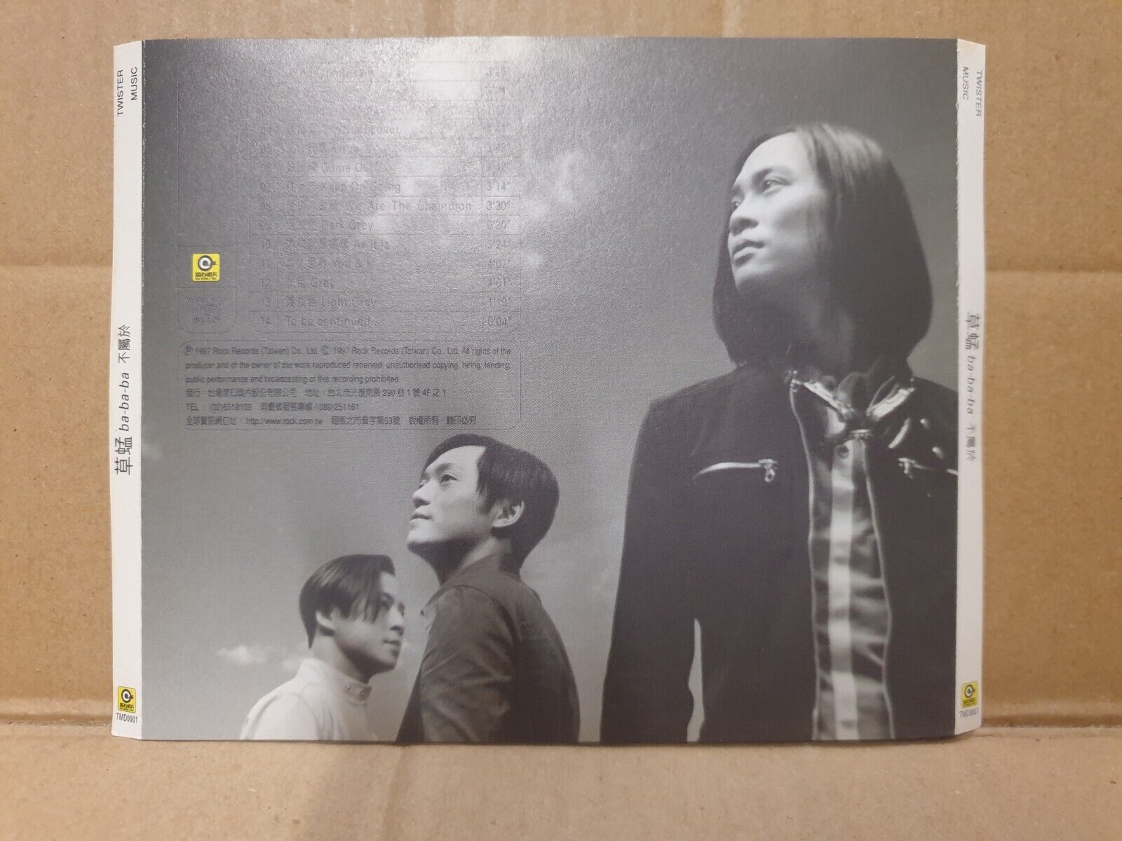 HK Grasshopper 草蜢 蘇志威, 蔡一智和蔡一傑 Chinese 8x CD + 3x VCD Set Lot Of 11 (FCS10369) M