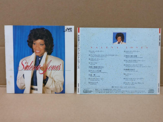 Salena Jones Greatest Hits 1989 Mega Rare Victor Japan CD FCS8693