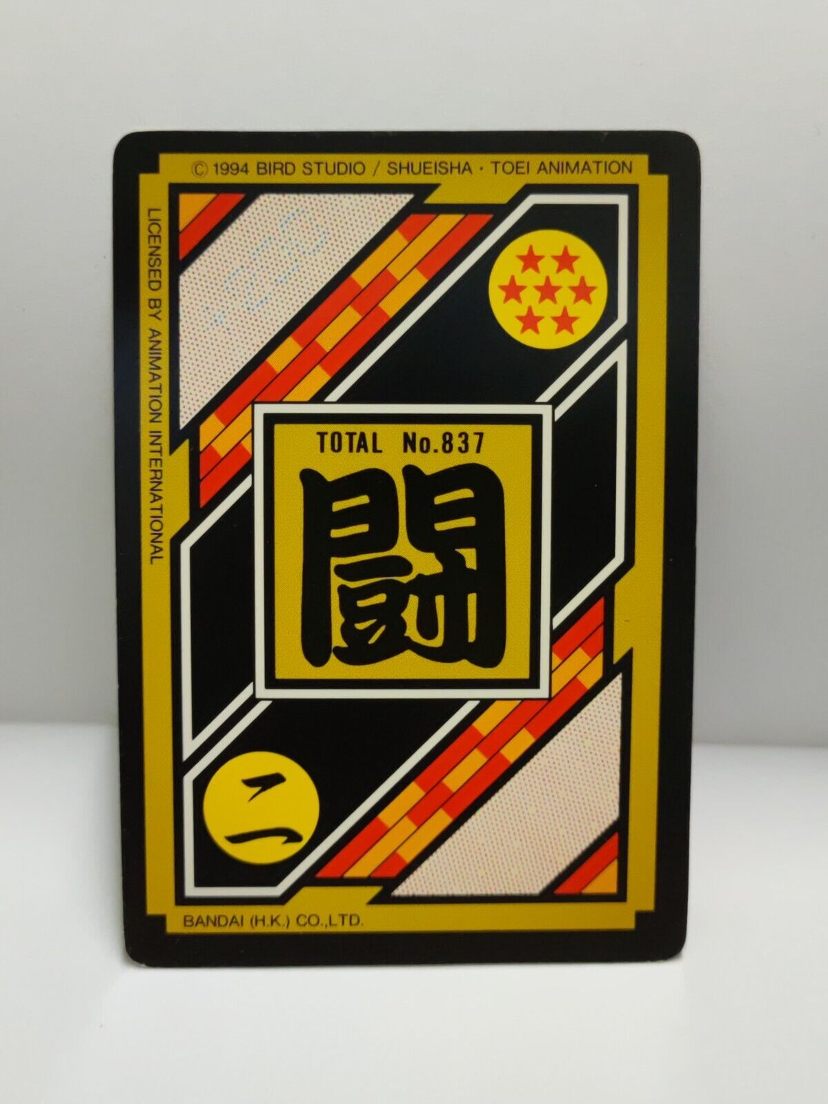 Dragon Ball Z Carddass Card (191) Bandai  Hong Kong (ZZ172)