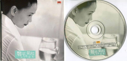 Hong Kong Linda Wong Wang Xin Ping 	王馨平 1996 Polygram Taiwan CD FCS4420