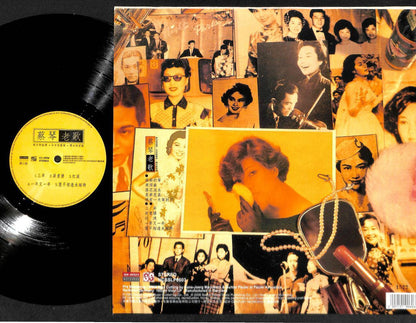 Tsai Chin 蔡琴 Chinese LP Rare Made In Germany 12" CLP5048
