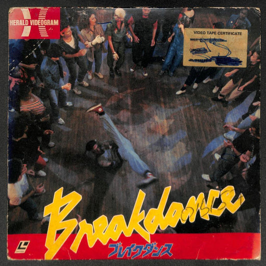 Mega Rare Breakdance ブレイクダンス 1984 Japan Laserdisc LD LD1596
