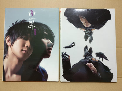 Singapore JJ Lin 林俊杰 West Side 西界 2007 with Calendar Card Chinese CD FCBL016