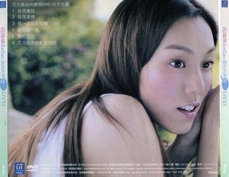 Rare Taiwan Fan Wei Qi 范玮琪 范瑋琪 2004 Linfair Records Promo DVD FCS414
