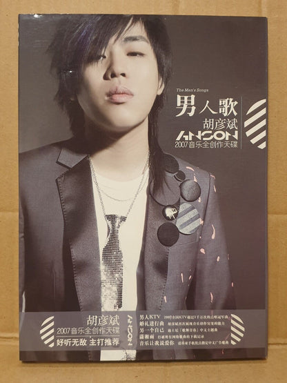 China Anson Hu 胡彦斌 男人歌 2007 Malaysia Chinese CD (FCB2434)