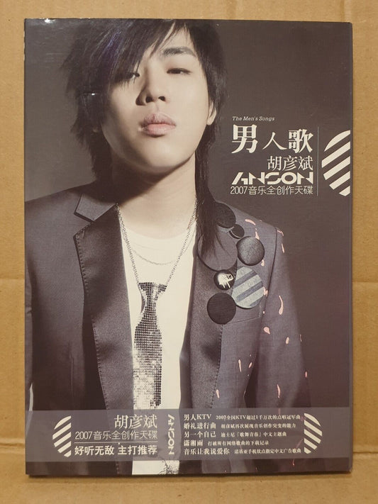 China Anson Hu 胡彦斌 男人歌 2007 Malaysia Chinese CD (FCB2434)