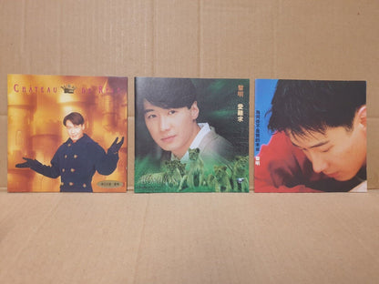 China Hong Kong Leon Lai 黎明 Chinese 10x CD Set Lot Of 10 (FCS10368) M