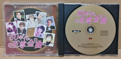 Taiwan Chinese Famous Han Bao Yi Cai Qin 韩宝仪 凤飞飞 蔡琴 Rare Malaysia 4x CD FCB1761
