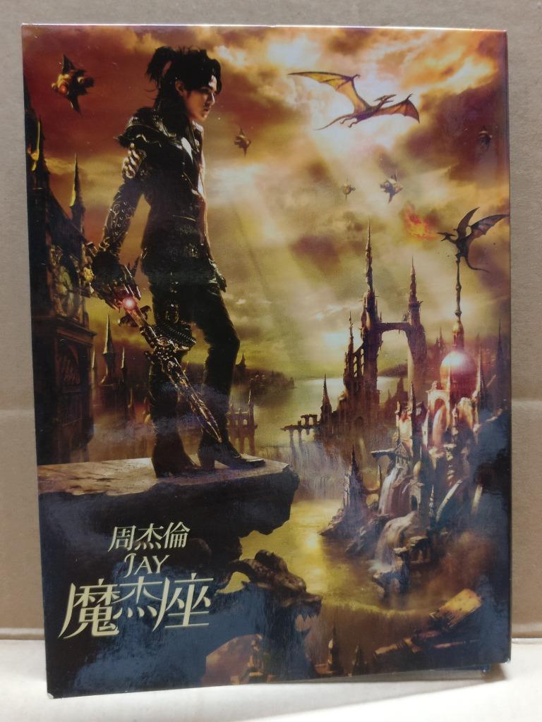 Taiwan Jay Chou 周杰伦 周杰倫 魔杰座 Special Metal Case 2008Sony Chinese CD + DVD FCB2109