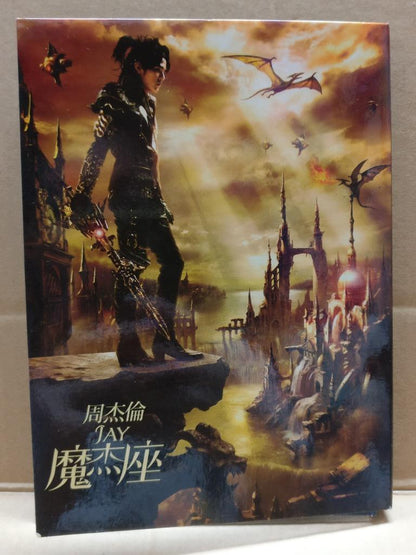 Taiwan Jay Chou 周杰伦 周杰倫 魔杰座 Special Metal Case 2008Sony Chinese CD + DVD FCB2109