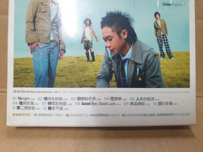 Taiwan Nan Quan Mama 南拳妈妈 调色盘 2006 Chinese CD + Video VCD (FCB2379)