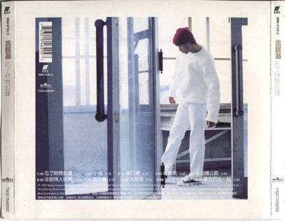 Hong Kong Leo Ku Gu Ju Ji 古巨基 1997 Mega Rare Coca Cola On Disc Taiwan CD FCS4199