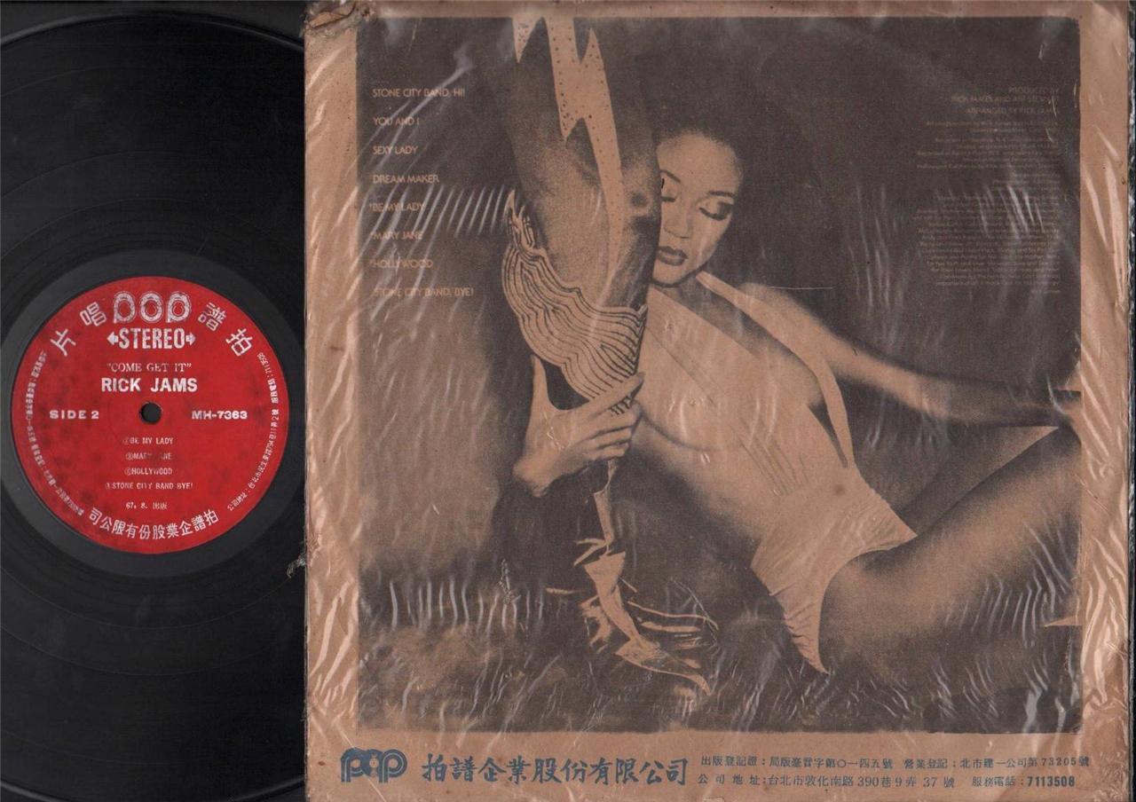 Rick Jams Sexy Cheesecake Rare China Taiwan Label LP NOT EP 12" ELP2147