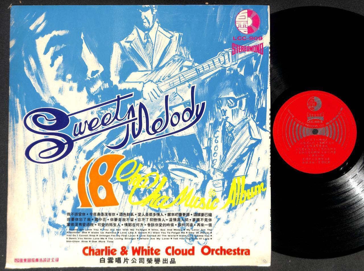 Singapore Charlie & White Clouds Orchestra Instrumental Music Chinese LP CLP5214