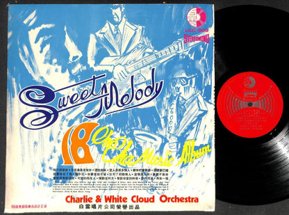 Singapore Charlie & White Clouds Orchestra Instrumental Music Chinese LP CLP5214