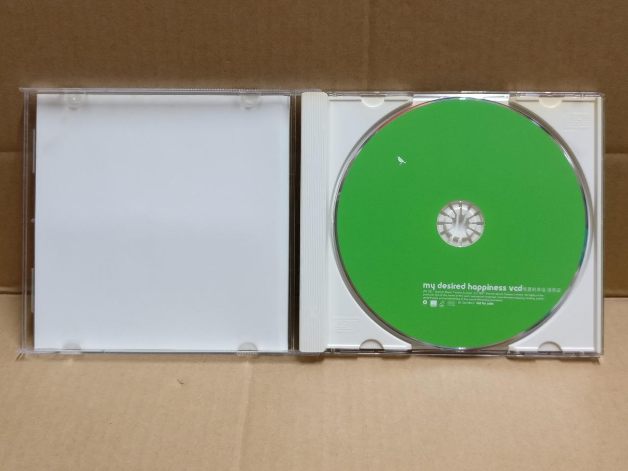 Singapore Stefanie Sun Yan Zi 孙燕姿 我要的幸福 2001 Taiwan CD + Bonus VCD Video FCB2092