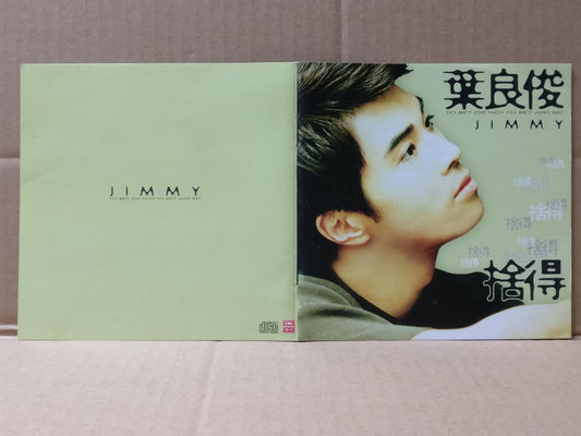 Singapore Jimmy Ye Liang Jun 叶良俊 舍得 1997 Taiwan Chinese Gold CD FCS9446