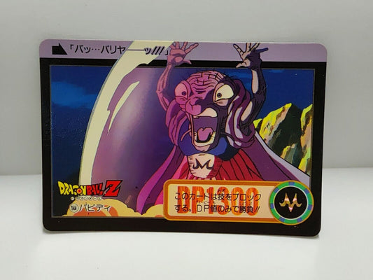 Dragon Ball Z Carddass  Card (144) Bandai  Hong Kong (ZZ173)