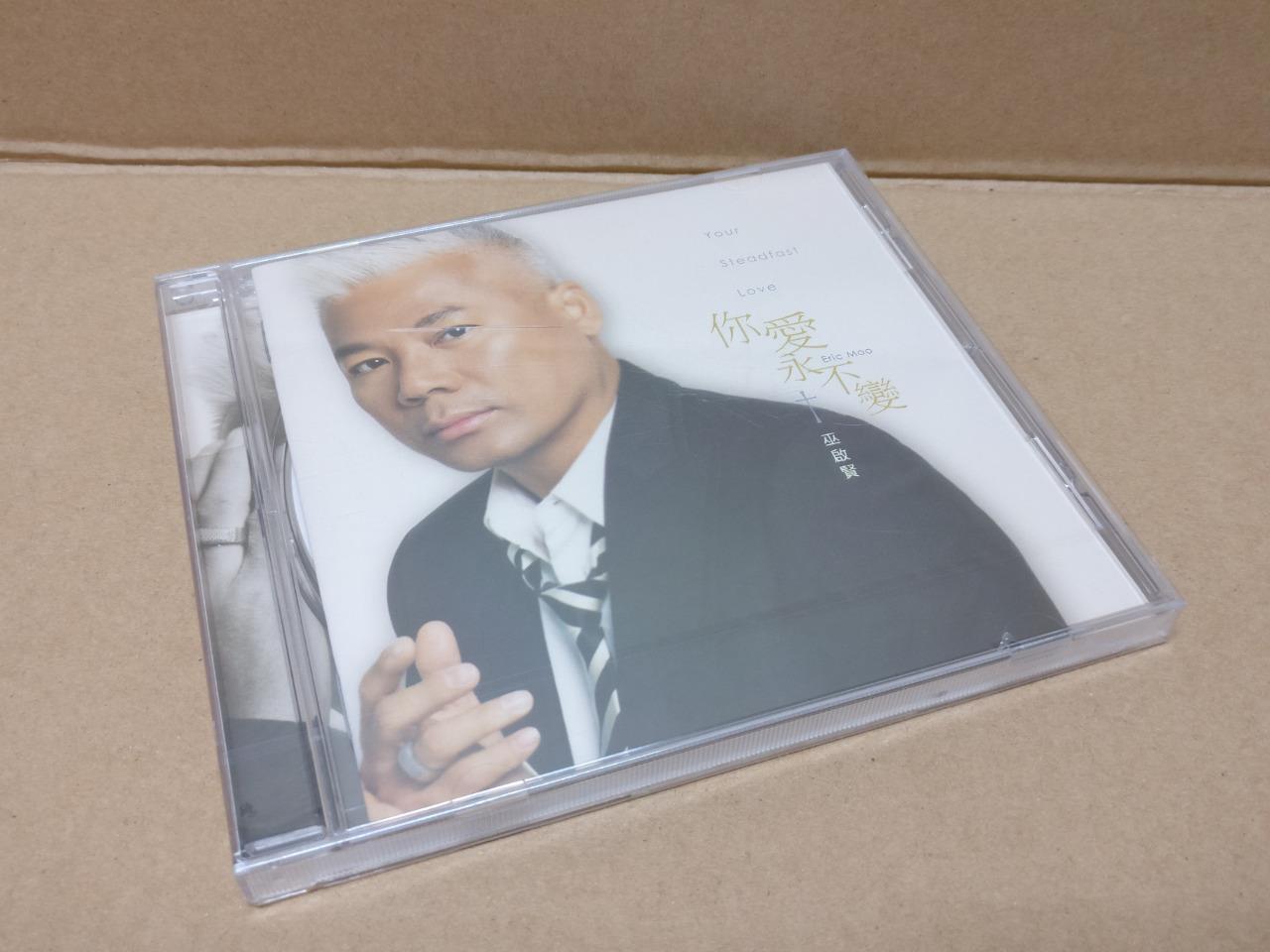New Sealed Malaysia Eric Moo Wu Qi Xian 巫启贤 Rare Singapore CD FCB1467