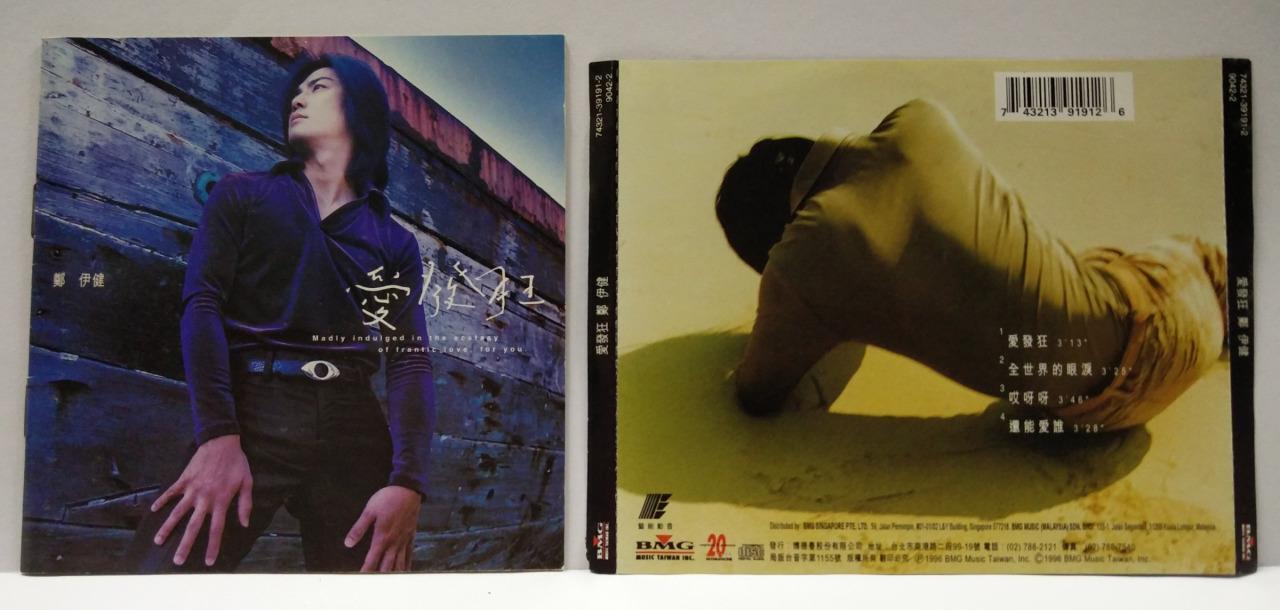 Rare Hong Kong Ekin Cheng 鄭伊健 郑伊健 1996 BMG Singapore CD FCS7274