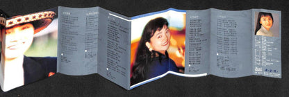 Taiwan Feng Fei Fei 凤飞飞 1991 Singapore Cassette 卡帶 磁帶 CS1531