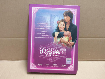 Korean Drama Full House Song Hye-Kyo Rain Malaysia Eng Ch Sub 4x DVD FCB2162