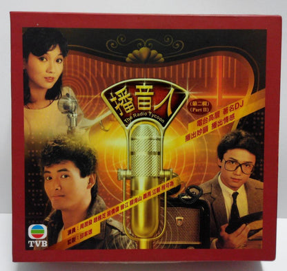 Hong Kong TVB Drama 播音人 周润发 赵雅芝 苗侨伟 Chow Yun Fat 9x VCD x 2 sets FCB1115 / 16