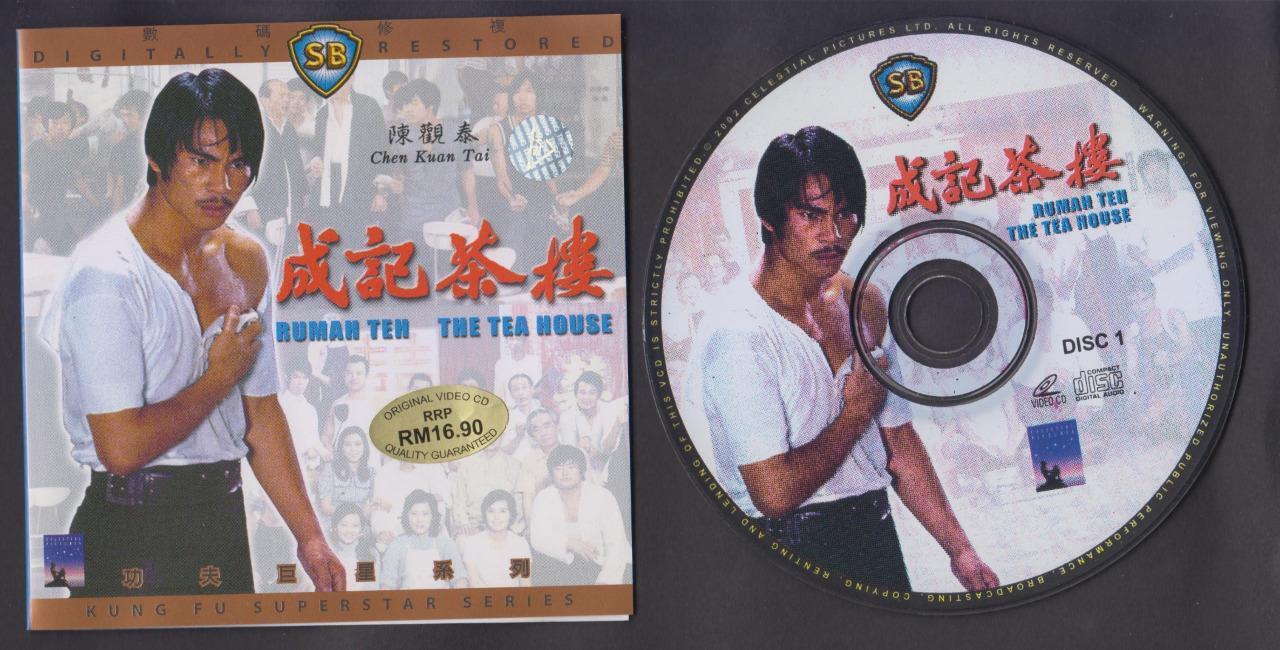 Rare Hong Kong Movie The Tea House Chen Kuan Tai Malaysia Only 2x VCD FCS6466