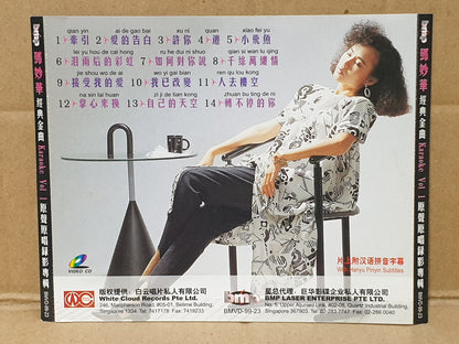 Singapore Maggie Theng 邓妙华 牵引 爱的告白 许你 Chinese Karaoke Video VCD (FCS10563)
