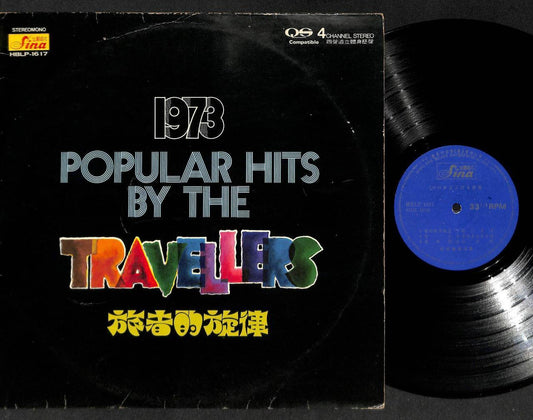 Singapore The Travellers Band 1973 Pop Hits Psych Retro Beat Chinese LP CLP5058