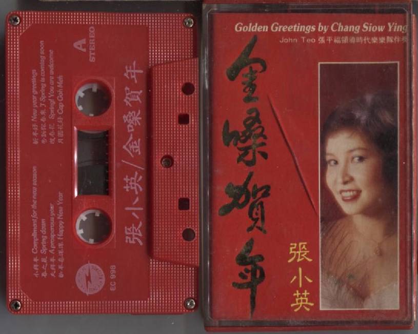 Singapore Golden Greetings Chang Siao Ying Stylers Band Cassette 卡帶 磁帶  CS1073