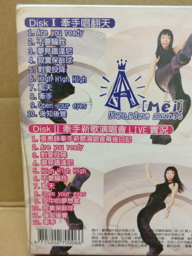 Taiwan A-Mei Zhang Hui Mei 张惠妹 牵手唱翻天 1998 Taiwan VCD + Karaoke VCD FCB1505