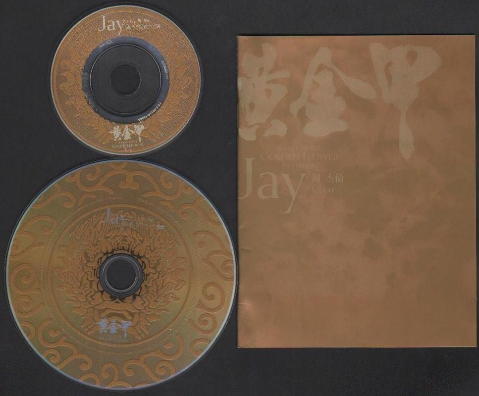 Taiwan Jay Chou Zhou Jie Lun 周杰伦 黄金甲 2006 Rare Singapore Only CD + DVD FCB052