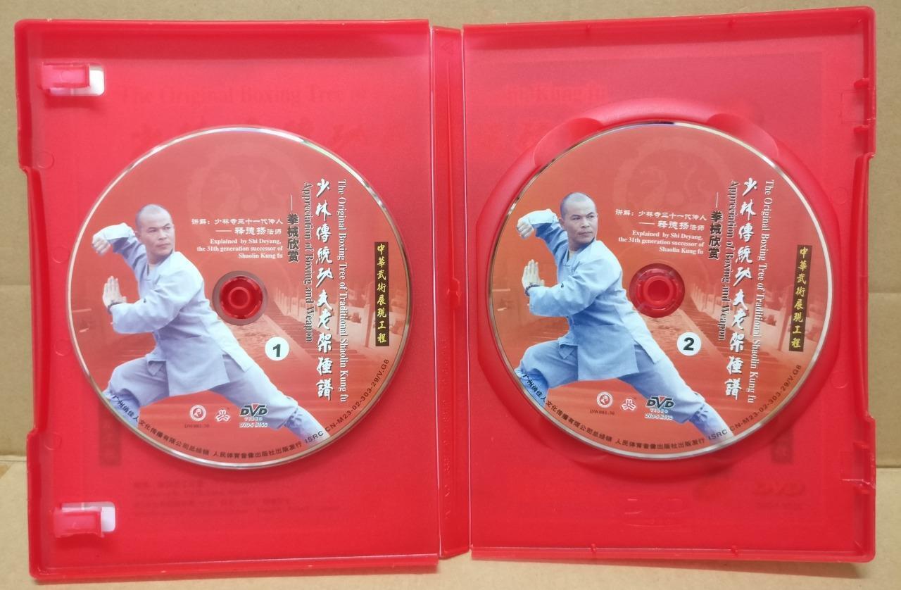 The Original Chinese Traditional Shaolin Kung Fu 少林功夫 China 2x DVD FCBL118