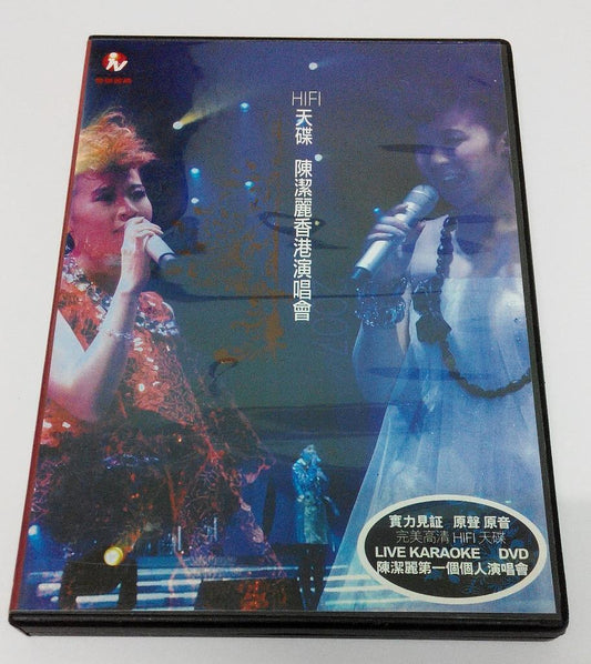Hong Kong Chen Jie Li Hong Kong Concert 2008 DVD FCB879