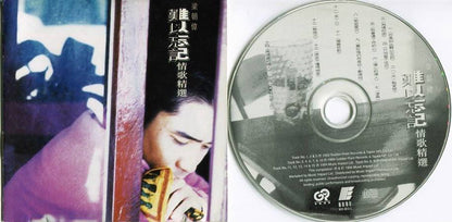 HK Tony Leung Liang Chao Wei 梁朝偉 梁朝伟 1996 Music Impact Hong Kong CD FCS4268