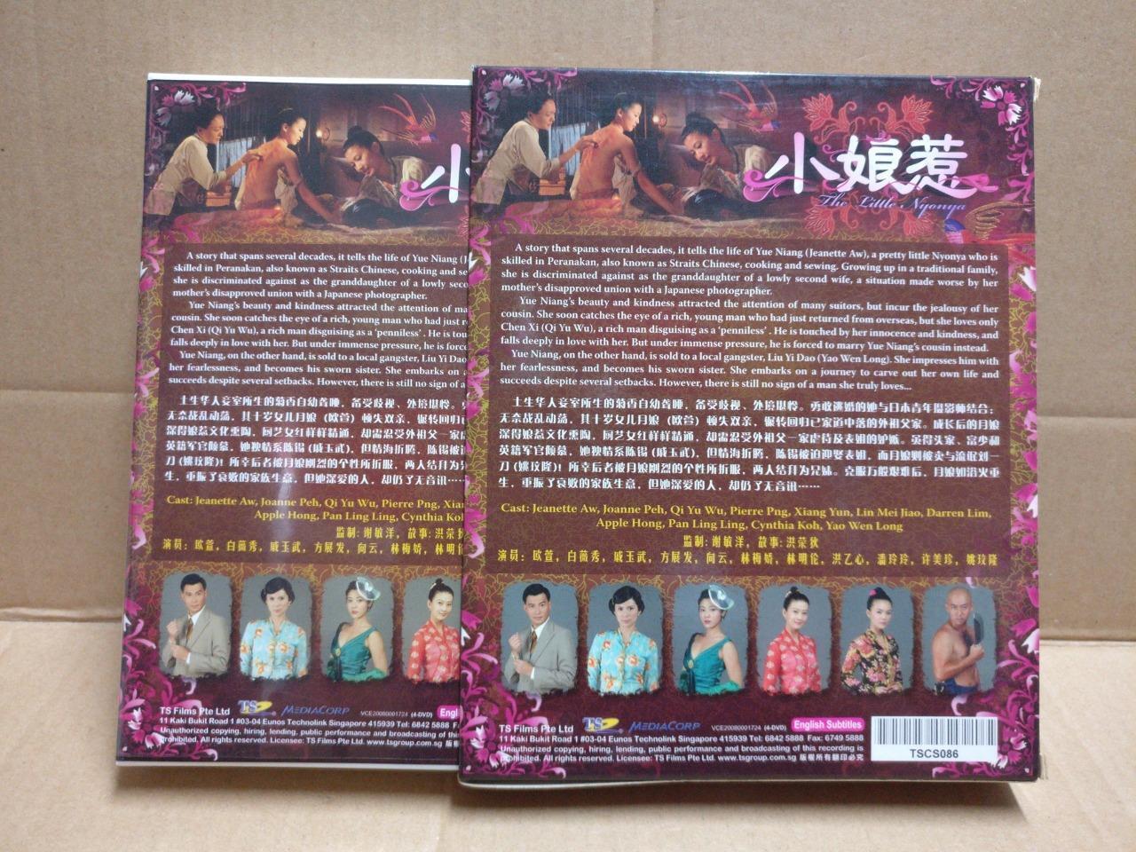 SG TV Drama The Little Nyonya 小娘惹 Qi Yuwu Singapore Eng Sub 4x DVD FCB2189