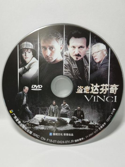 Vinci Movie Robert Więckiewicz - DVD Disc Only NO Case & Art Work Cover (SD082)